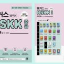 더휴먼컴퓨터아트아카데미