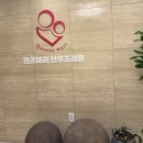 퀸즈산부인과의원 | 양천/영등포 산후조리원 투어(미래아이굿맘스, 퀸즈마리산후조리원, 레피리움 영등포, 레피리움 목동...