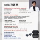 포낙보청기강북센터