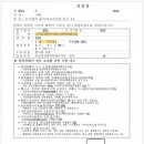 변호사박장률법률사무소 이미지