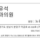 노유석내과의원 이미지