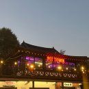 펫마트덕계점 | 10월 선선한 날씨 두 손 가볍게 즐기는 양주 캠핑 바베큐 피트 타운(PIT TOWN)