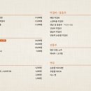 번지없는주막 이미지