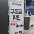 메리트전자 | LG베스트샵용산전자상가점 가전구독 상담 다녀온 후기