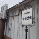 조양발전소 | 조양방직. 흔적 위에 골동품이 쌓아 만든 콘텐츠.