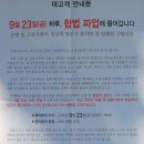 투혼짐 이미지
