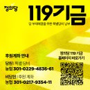 특별당비 100만 원을 납부하면서~~ 이미지