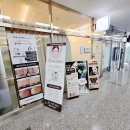 제이프라자 | 평택피부관리 추천 온리제이뷰티 피부분석 맞춤케어 솔직후기