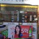 주혜정쌈밥