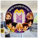 뭉개구름 | 맥도날드 9월 해피밀 타이니탄 방탄소년단 피규어 한정판 한국출시 뷔 토이 구매후기