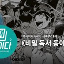 행정사법인 느티나무 이미지