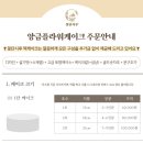 꽃단시루