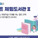 진도철마도서관 이미지