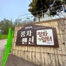 솔골펜션 이미지