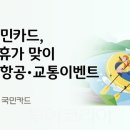 (주)와이페이모어 투어코리아