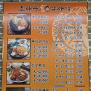 조마루뼈다귀 | [부천] 춘의동 맛집, 조마루로에 있는 '조마루 감자탕' 본점의 맛은 어떨까?(주차장, 내돈내산)
