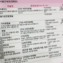 서울굿내과의원 이미지