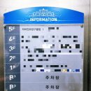 자이안트 당구장 이미지