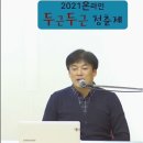 강서구립화곡노인복지센터 이미지