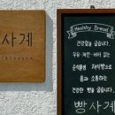 서쪽사계 이미지