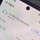 욜랑욜랑 이미지