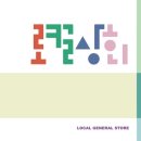 주식회사 동행프로젝트 이미지