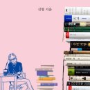삼부자가든