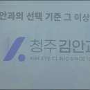 청안약국 이미지