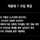 수리수리수학학원 - 미추홀구 숙골로 120 | 수리수리수학학원