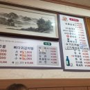 이조전통순대국 이미지