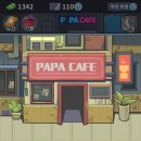 프로게이머 PC방 이미지