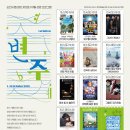 순천시 영상미디어센터 이미지