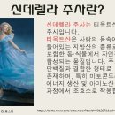 오내과 이미지