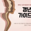 마음편한약국 이미지