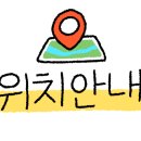 정은 공인중개사사무소 이미지