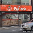 부산은행 앞 사거리 맞은편 이미지