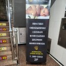 해피아로마 - 전주시 덕진구 붓내3길 20 | 해피아로마