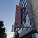 이가네만두 | 사상 밀면맛집 이가네칼국수 밀면 왕만두 내돈내산 후기