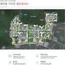 sk뷰파크 경로당 이미지