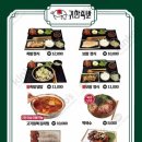 귀한족발 영등포점 이미지