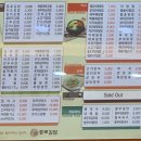 동현김밥