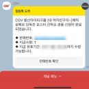 [에릭 로메르 감독전]내 여자친구의 남자친구 리뷰...용산 박찬욱관(아트하우스) 후기, 좌석별 시야, 명당