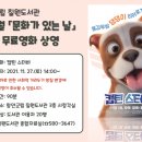 칠원군립도서관 시청각실 이미지