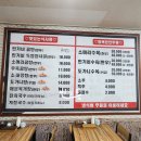 민기네곰탕 | 김해시 우족 곰탕 소 수육 맛집 대동면 소 내장탕 도가니탕 맛집 민기네 곰탕 장모님과의 식사