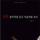 서현건축