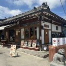 고운님오시는길 | 일상] 경주 황리단길 맛집+카페+먹거리 투어 2편 - 향화정 / 훌림목 / 고운님오시는길 / 황남쫀드기 / 오짱
