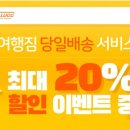 써니짐