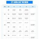 이강프리미엄