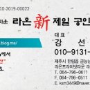 금능부동산공인중개사사무소 이미지