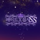 의상디자인 초급B | 이누x보쿠ss 비공식 코스프레 일일카페 🦋메이드x집사ss🦋 후기
